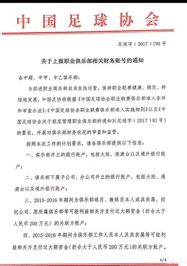 维尼修斯目前已经开启训练两周时间，并且进行了有球训练&参与队友合练，甚至在伤病后的三周就已经在训练了。