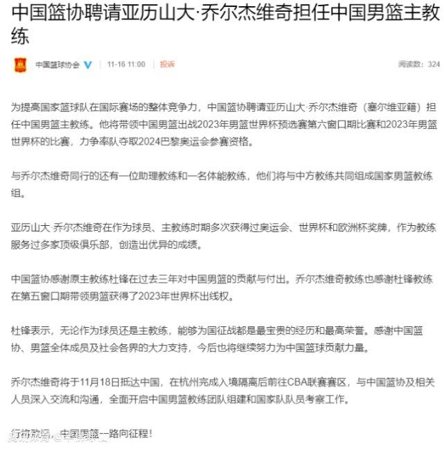 因为这场比赛至关重要，决定米兰是小组出线、参加欧联还是被直接淘汰，并且将决定米兰本赛季的收入。